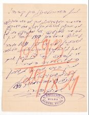 Judaica Rare Hebrew Manuscript Letter by Rabbi Shmuel Fried, Vilna 1921, Wilna. picture