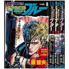 Tetuo Hara Cyber Blue Weekly Shonen Jump 1-4 Complete set Japanese 1988-89 Used picture