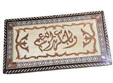 Persian Khatam Marquetry Style Trinket Box Wood inlay Intricate Vintage Hinged picture