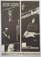 RAINBOW RITCHIE BLACKMORE Album Advert Roy Buchanan 1978 CLIPPING JAPAN PL 5M picture