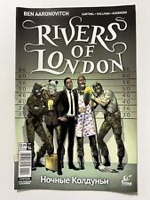 Rivers of London Night Witch #4A NM 2016  | Combined Shipping  picture