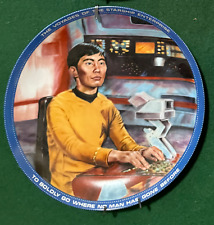 Vintage Limited Edition Star Trek Plate - Sulu From The Hamilton Collection NWOB picture