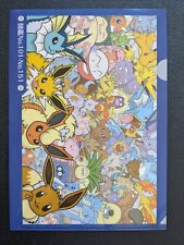 Blastoise with Eevee Pokemon Center Online A4 Clear File 2018 Nintendo - UNUSED picture