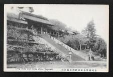 Vintage Stone Steps Suwa Shrine Nagasaki Japanese Japan Postcard picture