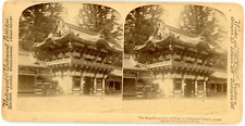 Stereo, Japan, the magnificent gate of Nikko's celebrated temple vintage st picture