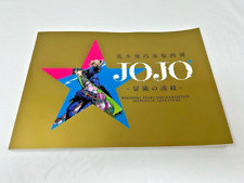 Hirohiko Araki Original Art Exhibition 2018 Jojo Exhibition Official Catalog picture