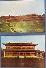 Wen Yuan Ko of the Ching Place - Beijing/China 2 Postcards - unposted picture