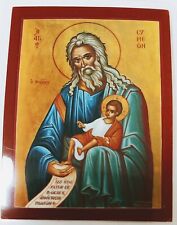 Saint Simeon laminated icon Prayer Card св.Симеон ламиниров иконa picture