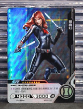 Black Widow 2023 Kayou Marvel Hero Battle Series 5 1st Edition SR MW05-037 picture
