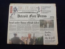 1994 OCT 24 DETROIT FREE PRESS NEWSPAPER-ISRAEL: HAMAS OFFICIALS KILLED- NP 7243 picture