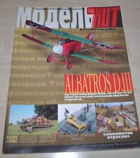 Model-Hit 1/03 Magazine Russian Albatros D.III ZIS-11 Fire Engine Plastic Model picture