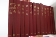 Soncino Press LOT OF 13 VOLUMES Hebrew-English Soncino Talmud BAVLI Judaica picture