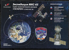 Russia 2021,ISS-65 Expedition,Flight of Manned Spacecraft 