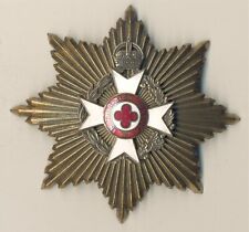Vintage Great Britain Order Of St John Breast Star Bronze Badge  England (1093) picture