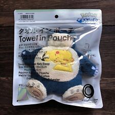 Pokemon Sleep Snorlax Towel In Pouch Cotton 100% Japan Family Mart Limited New picture