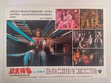 Shaw Brothers The Bhudda's Palm Lobby Card Set (Good Condition)   picture