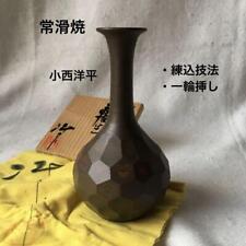 Tokoname Ware Konishihira Nerikomi Single Flower Vase City Intangible Cultural P picture