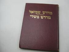 Hebrew Midrash Shmuel & Midrash Mishle from MANUSCRIPTS edited by Solomon Buber picture