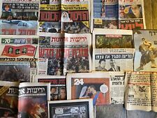 Lot Of Israel Newspapers And Titles Different Egypt Russian Revolution Terror picture