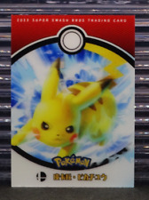Pikachu 2023 Super Smash Brothers Lenticular Trading Card #16 Camilii Pokemon picture