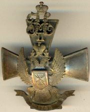 Russian Antique Imperial Military Bronze Badge  (1495) picture