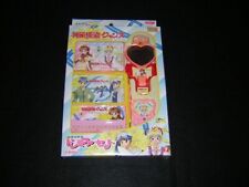 Bandai Kamikaze Kaito Janne Arina Tanemura DX Do Re Mi Fa Set Vintage Toy picture