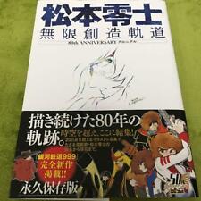 Leiji Matsumoto 80th Anniversary Chronicle  Art & Guide Book picture