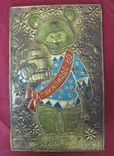 VINTAGE 1980 MOSCOW OLYMPICS RUSSIAN BRONZE PRINT PLAQUE MISHA THE BEAR  picture