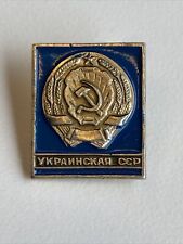 VTG 80's Ukraine Member of the USSR Soviet Era Pin - Ukrainian Communism History picture