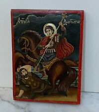 GORGEOUS EUROPEAN CHRISTIAN HAND PAINTED ICON ON WOOD PANEL - SAINT GEORGE picture