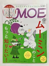 MOE Japanese Magazine 2017 December  Moomin ♡including Moomin stickers picture
