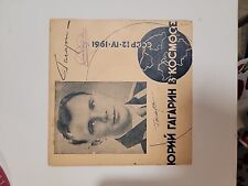 Yuri Gagarin Authograph In a music disc Cover. Measure Is 7 x 7  picture