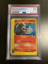 SWIRL 2001 Pokemon Japanese VS 1st Edition #095 Rocket's Entei - Holo PSA 9 MINT picture