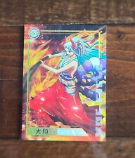 One Piece Card -Warrior Yamato - SSR-18 picture