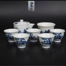 Item Of The Period: Iyama Dyed Blue And White Sencha Tea Set 7-Point Tool from J picture