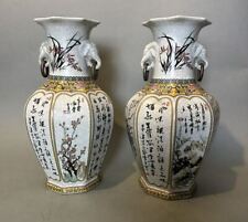 Pair of Ornate Vintage Antique Oriental Style Decorated 13.75