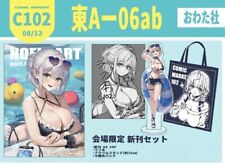 C 102 Comiket 102 Limited Hololive Shirogane Noel New Book Set Japan New picture
