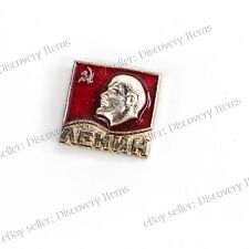Soviet USSR Communist Russian Vladamir Lenin Crest Mini ½