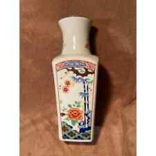 Vintage Miyako Imari Ware Japanese Handcrafted Porcelain 10
