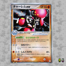 Medicham ex 007/015 - Japanese Fighting Quick Deck 1ED - Pokemon TCG - NM picture