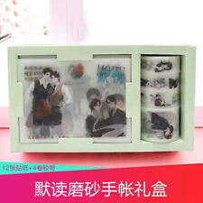 Anime Mo Du Luo Wenzhou 默读 骆闻舟 Fei Du 费渡 Tape Collection picture