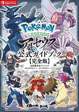 Pokemon Legends Arceus Official Guide Book Complete Edition Japanese used picture