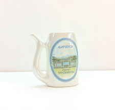 Vintage Sparkling Water Mug Naftusya Resort Truskavets Decotive Mug Ukraine picture