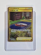 Pokemon Card Japanese Collapsed Stadium UR 127/100 S11 Lost Abyss picture