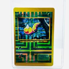 Pokémon Weedle 013 Vending Machine Sticker Japanese Prism Holo Vintage Card NM+ picture