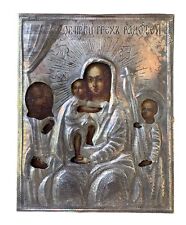 Icon of the Three Joys Silver picture
