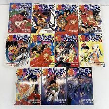 Satoru Akahori & Ray Omishi SORCERER HUNTERS Volume 1 - 12 Japanese picture