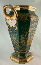 ANTIQUE EARLY SPODE VASE GOLD ASIAN/CHINESE/JAPANESE PATTERN GREEN SCARAB HANDLE picture
