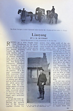 1905 Liaoyang China Manchuria illustrated picture