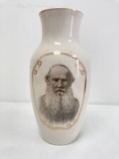 USSR Russian Porcelain Vase, Leo Tolstoy, Pesochnoe 1963 picture